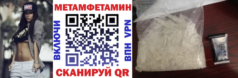 АМФЕТАМИН 98%  Купить где  Емва 
