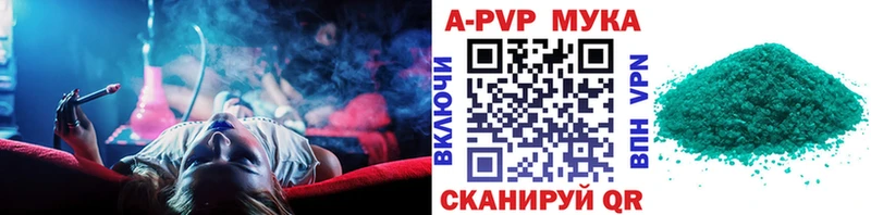 Купить где Емва Альфа ПВП VHQ