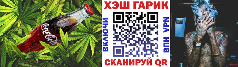Купить  Емва  Еда ТГК конопля 
