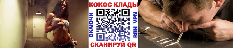 Купить  Емва  COCAIN Перу 