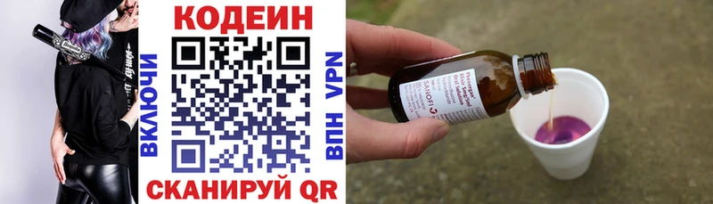 Купить закладки  Емва  Кодеин напиток Lean (лин) 