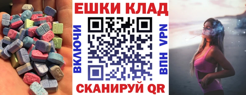 Купить закладки  Емва  Ecstasy louis Vuitton 
