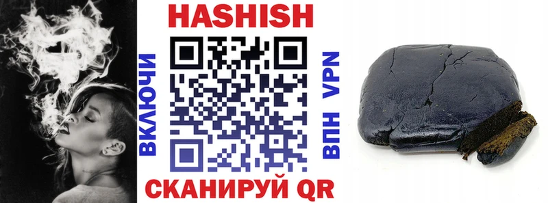 ГАШИШ гарик Купить закладки Емва