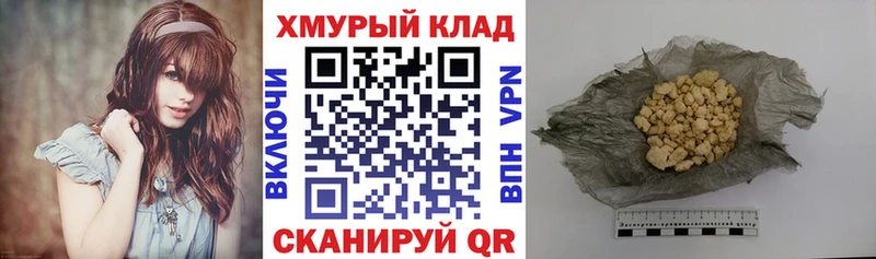 Купить закладки  Емва  ГЕРОИН герыч 
