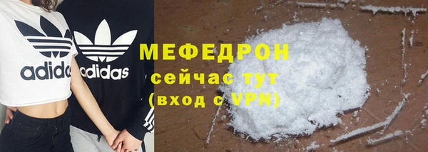 тгк Кинешма