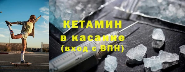 тгк Кинешма