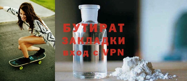 шишки Киренск