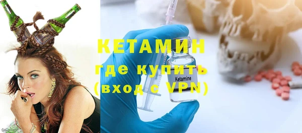 тгк Кинешма