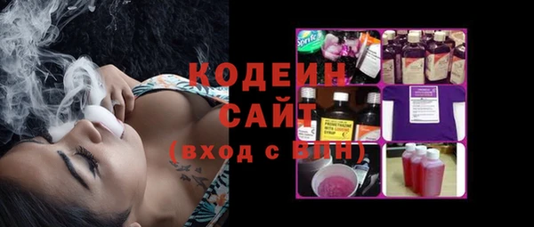тгк Кинешма