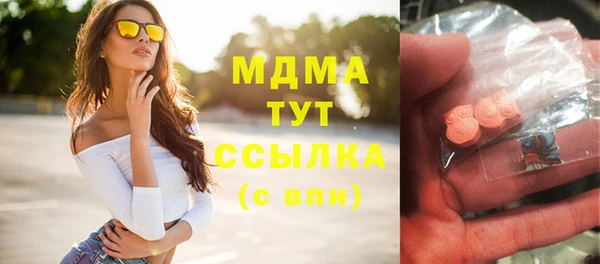 шишки Киренск
