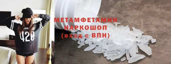 тгк Кинешма