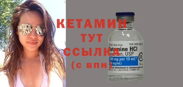 тгк Кинешма