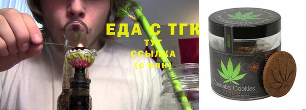 тгк Кинешма