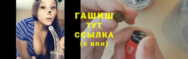 тгк Кинешма