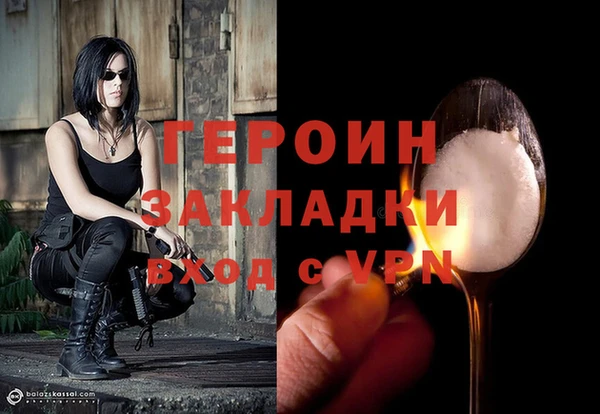 тгк Кинешма