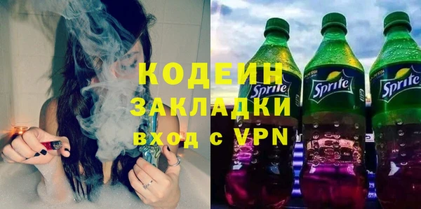 тгк Кинешма