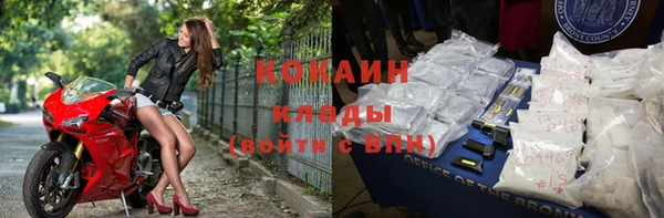 тгк Кинешма
