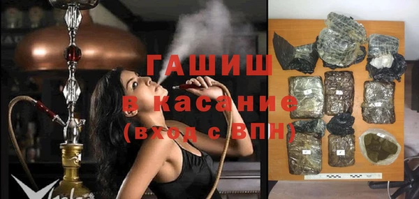 тгк Кинешма