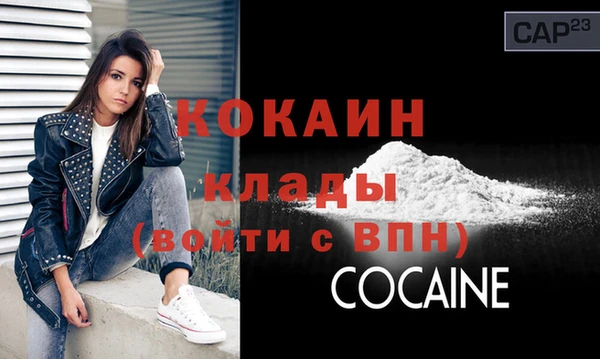 тгк Кинешма