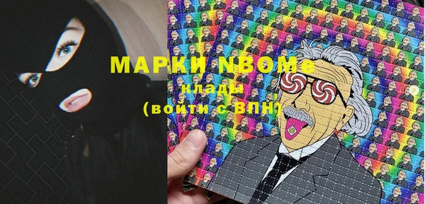 тгк Кинешма