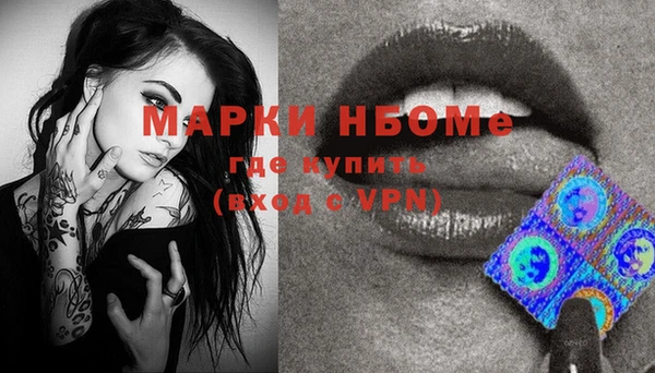 тгк Кинешма