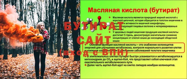 шишки Киренск