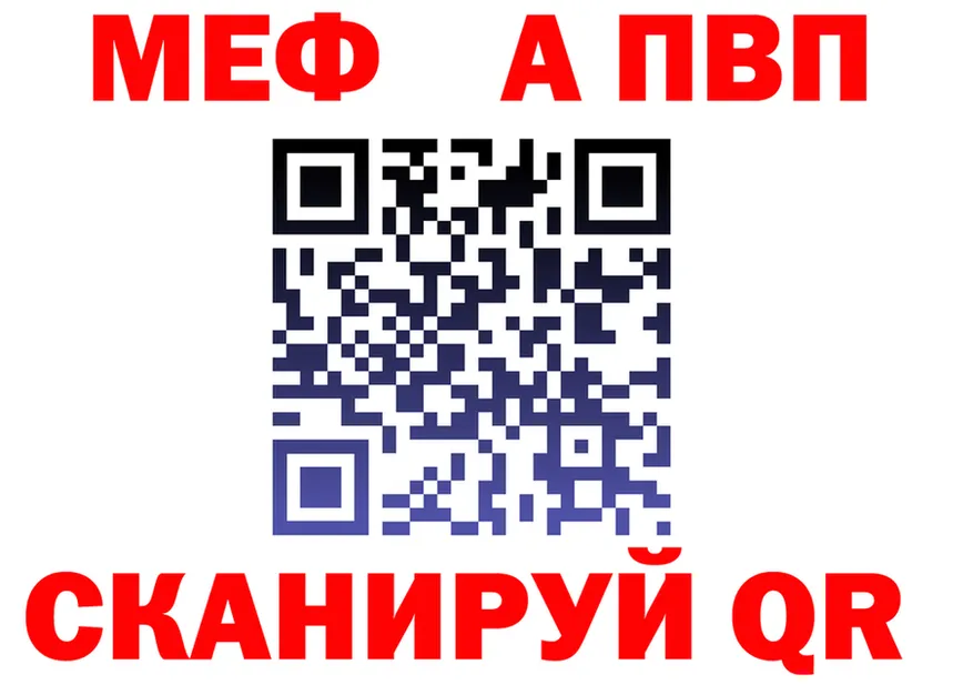 ГАШ VHQ ТОР площадка kraken Емва
