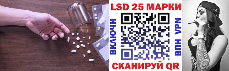 LSD-25 экстази кислота  Купить закладки  Емва 