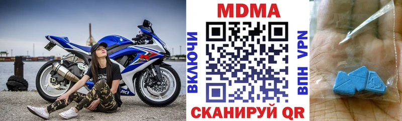 МДМА VHQ  Купить где  Емва 