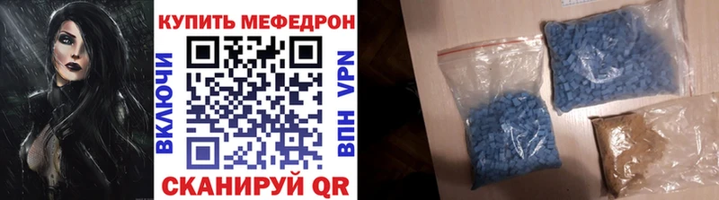 Меф мука  Купить закладки  Емва 