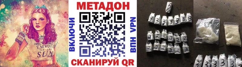 Купить  Емва  Метадон белоснежный 