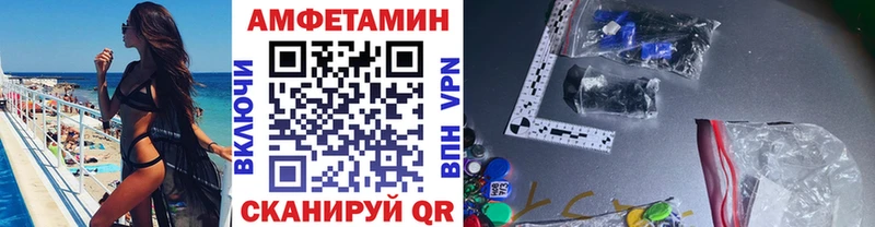 Купить  Емва  МЕТАМФЕТАМИН витя 