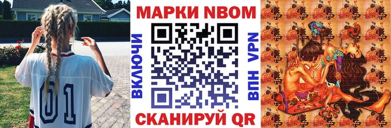 Купить где  Емва  Марки 25I-NBOMe 1,5мг 