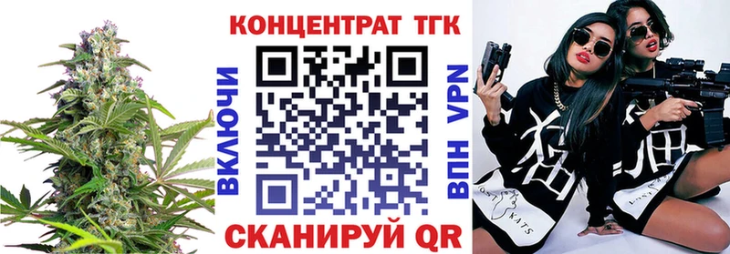 Купить закладки  Емва  Дистиллят ТГК гашишное масло 